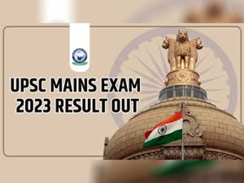 UPSC CIVIL Services Main Exam 2nd Result 2023, Download Here