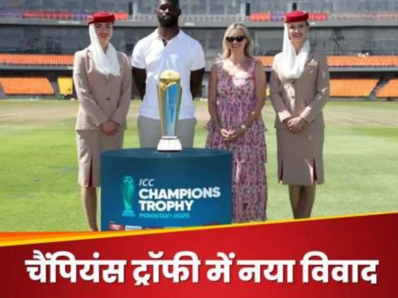 Champions Trophy 2025 Controversy