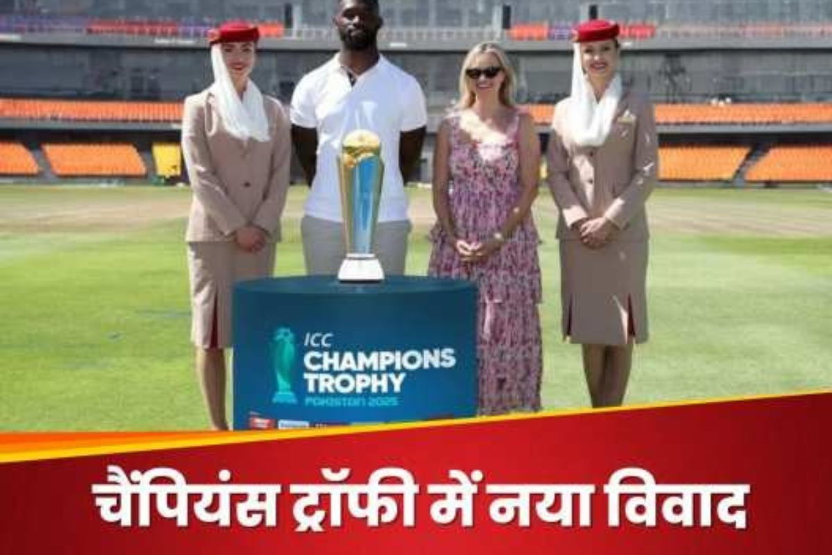 Champions Trophy 2025 Controversy