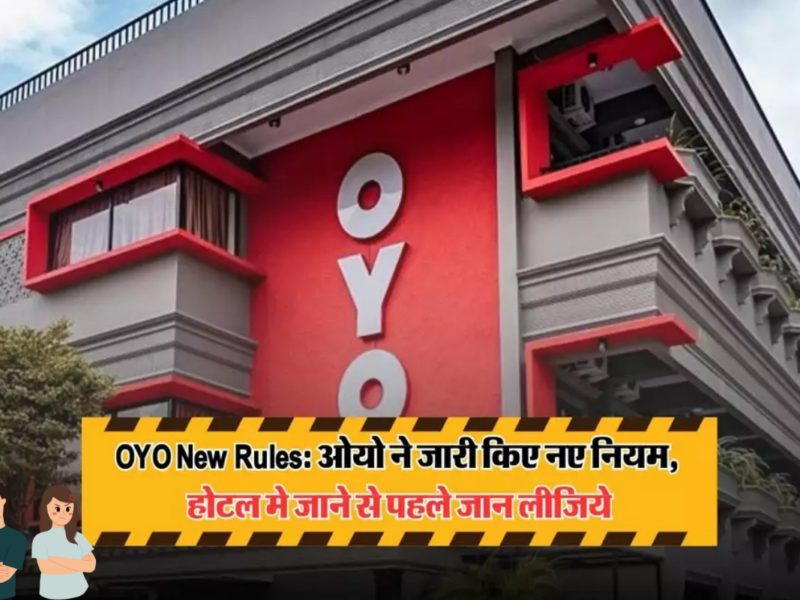 OYO New Rules